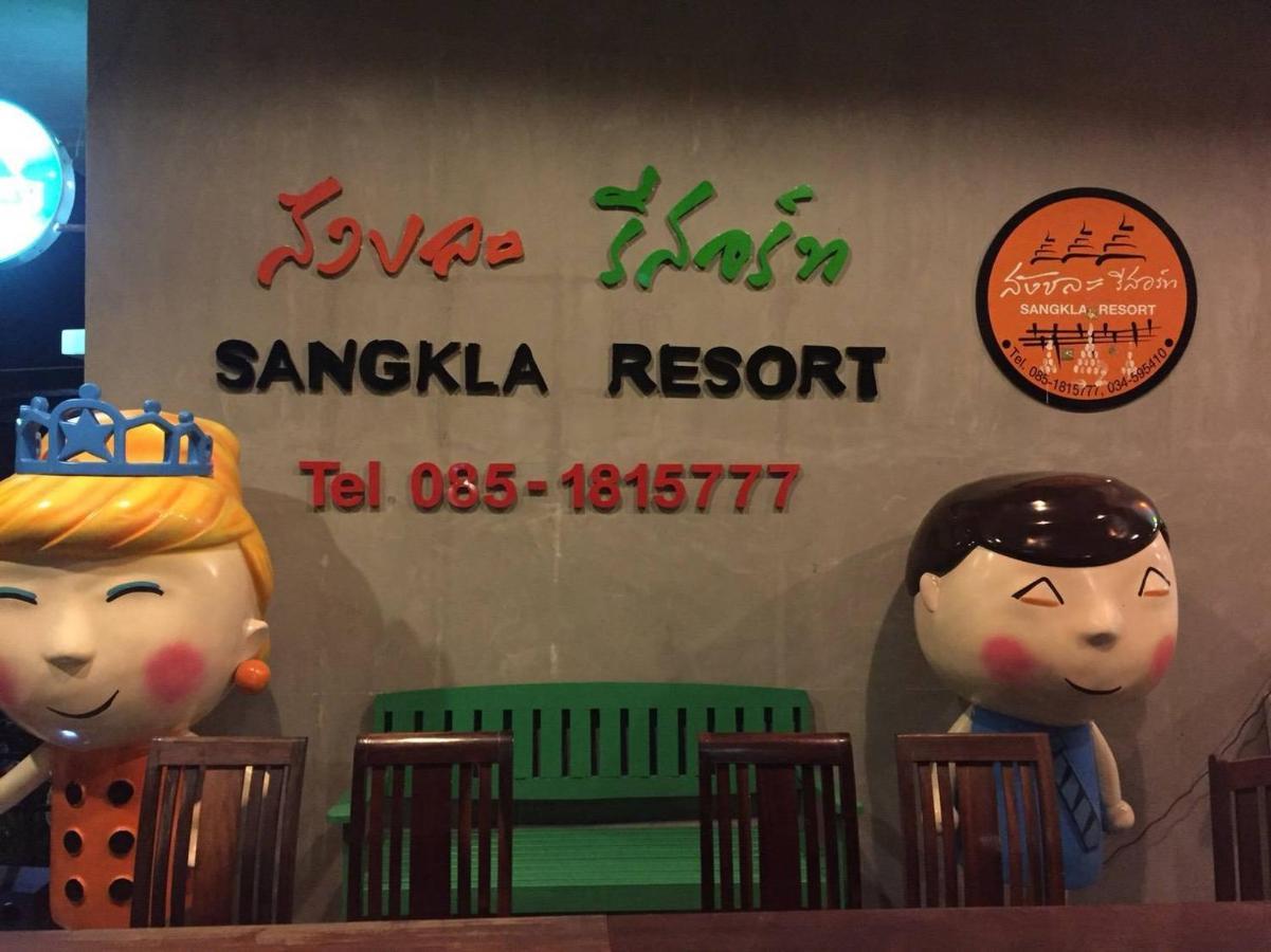 Sangkla Resort Ban Bang Pla O Zewnętrze zdjęcie